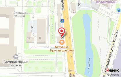 Бутерхаус на карте