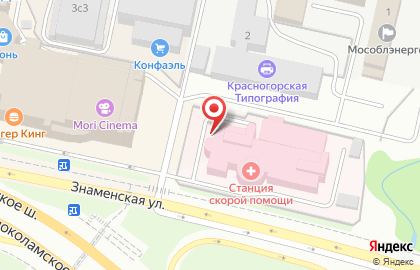 Московская областная станция скорой медицинской помощи на Знаменской улице в Красногорске на карте