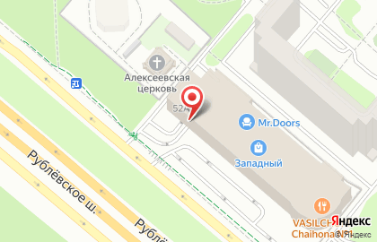 Служба выездного шиномонтажа на Рублёвском шоссе на карте