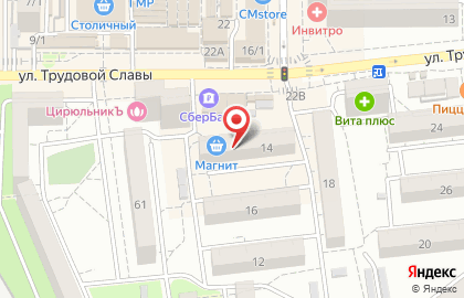 Магазин Магнит Косметик на улице Трудовой Славы на карте