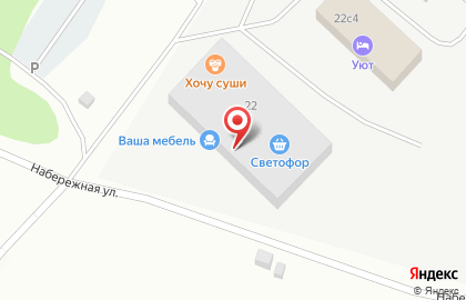 Магазин мебели Ваша мебель на Набережной улице на карте