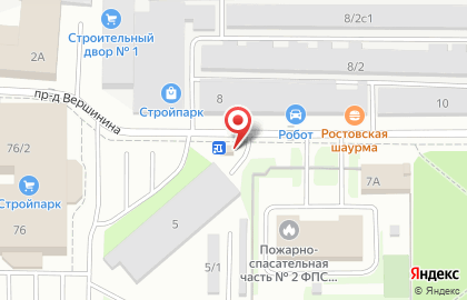 Кафе-блинная Сибирские блины на улице Вершинина на карте
