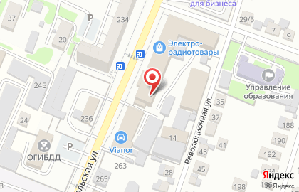 Служба доставки ДПД на Комсомольской на карте