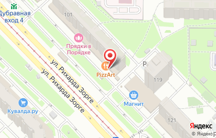 Салон-парикмахерская Бьюти+ на карте
