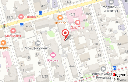 Пицца в Ростове-на-Дону на карте