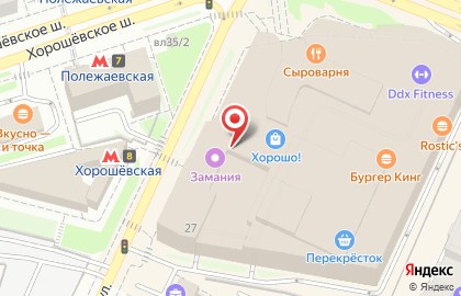 Салон сотовой связи МегаФон на Хорошёвском шоссе на карте