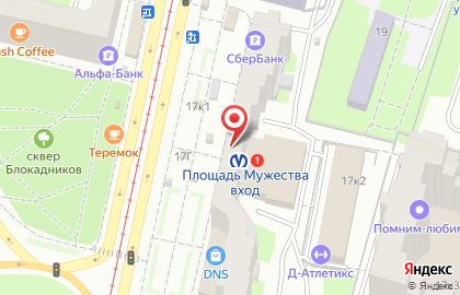 Банкомат Банк Санкт-Петербург на Политехнической улице, 17 к 1 на карте