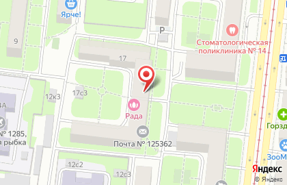 Велнес-центр Рада на карте