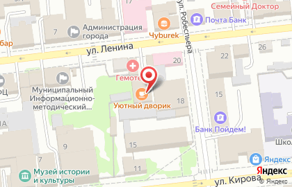 Туристическое агентство Экспресс-тур, туристическое агентство на улице Ленина на карте