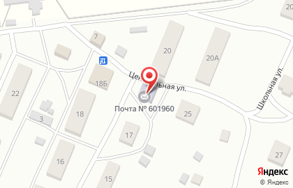 Почта России, АО на улице Труда на карте