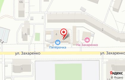 Сеть супермаркетов Пятерочка на улице Захаренко на карте