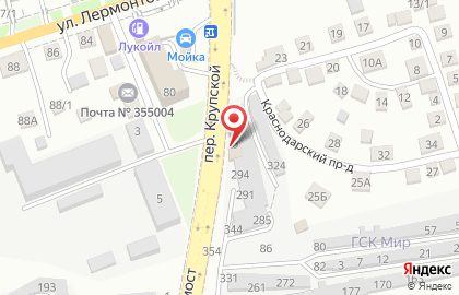 Магазин автомасел и автоаксессуаров и автоаксессуаров в Ставрополе на карте