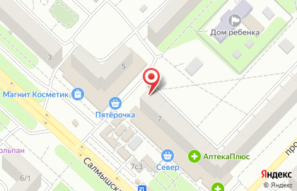 Киоск по ремонту обуви и кожгалантереи на Салмышской улице на карте