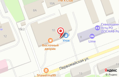 Лаундж-бар the x Club на карте
