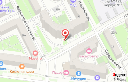 Продуктовый магазин Заходи на Рабоче-Крестьянской улице на карте