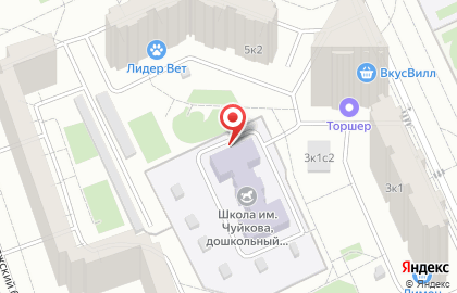 Школа им. Маршала В.И. Чуйкова на улице Васильцовский Стан на карте