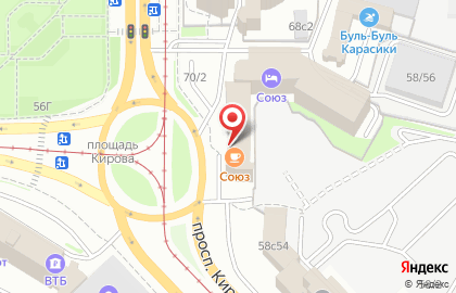 Кафе Союз на Комсомольском проспекте на карте