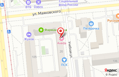 Концепт-салон Aveda на улице Маяковского на карте