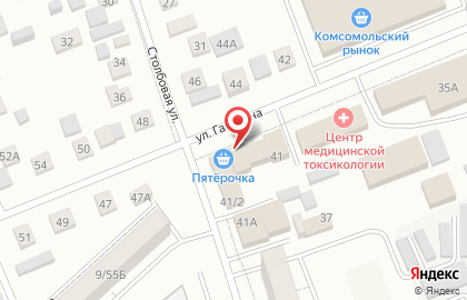 Халяль-кафе быстрого питания Экспресс на карте