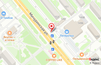 Быстроденьги на Мичуринской улице на карте