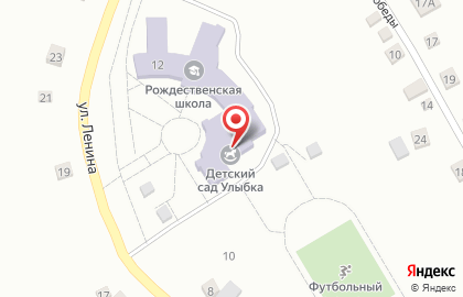 Детский сад Улыбка на улице Ленина на карте