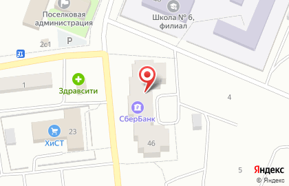 Банкомат СберБанк на улице Ленина, 46 на карте