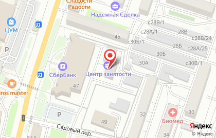 Центр занятости населения г. Рубцовска на карте