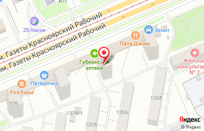 Магазин детских товаров и подгузников Подгузяка в Свердловском районе на карте