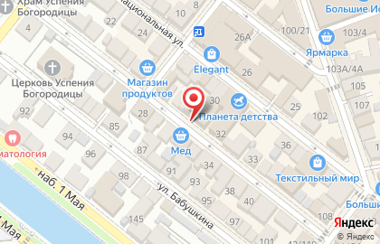 Оптовая фирма Интерпласт на улице Маяковского на карте