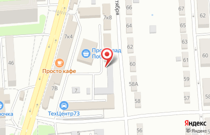Сервисный центр ЦИФРОВОЙ на улице 40-летия Октября на карте