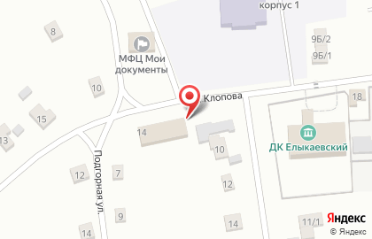 Почта России в Кемерово на карте