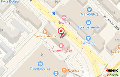 Агентство Терминал на карте