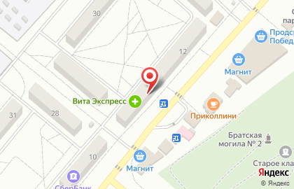 Магазин книг и канцелярских товаров, ИП Тимонин К.В. на карте