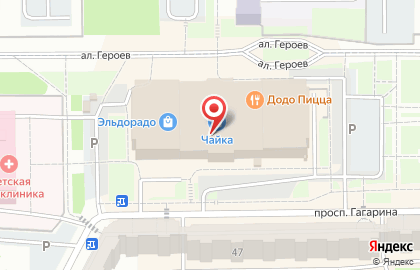 Оптово-розничный магазин индийских товаров и вегетарианских экопродуктов Аюрведа на проспекте Гагарина на карте