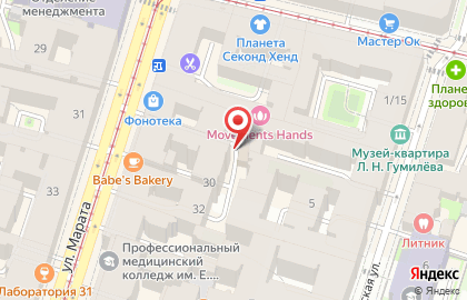Джинсовая Классика на улице Марата на карте