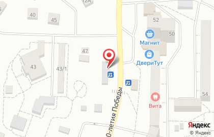 Центр паровых коктейлей Атмосфера на улице 40-летия Победы на карте