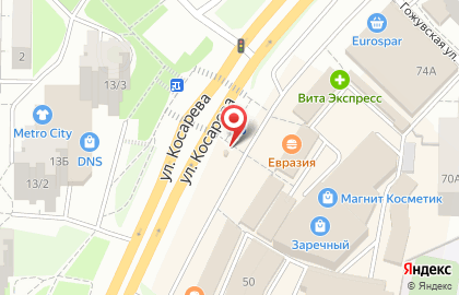 Магазин Саранск печать на улице Косарева на карте