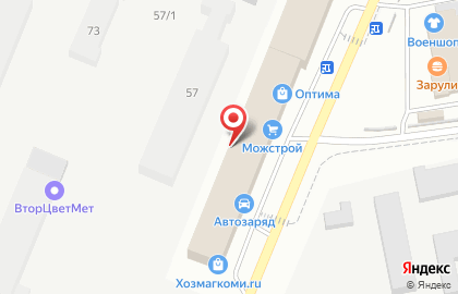 Магазин АВТОЗАРЯД в Сыктывкаре на карте