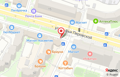 Аптека Экона на улице Софьи Перовской на карте