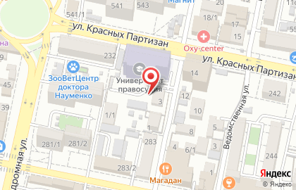 Автошкола Краснодарский ЦППК Федерального дорожного агентства на улице Красных Партизан на карте