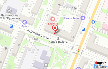 Магазин Рахат на улице Дзержинского на карте