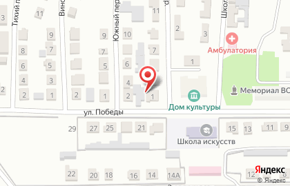 Академия туризма на улице Победы на карте