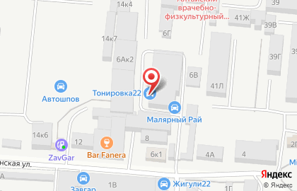 Компания по продаже и установке защитных пленок Aurapro в Железнодорожном районе на карте