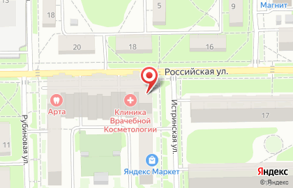 Магазин канцтоваров в Новосибирске на карте