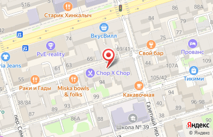 Лапшичная Mary Wong в Ленинском районе на карте