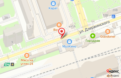 Sкупка на улице Дзержинского на карте