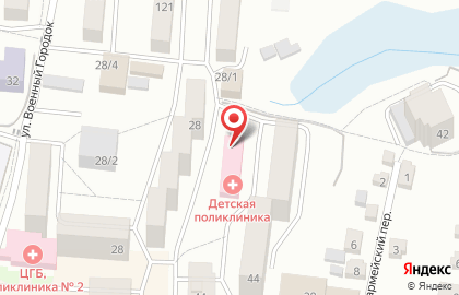 Детская поликлиника Обская центральная городская больница на карте