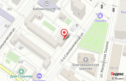 Дисконт-бутик Роскошь на карте