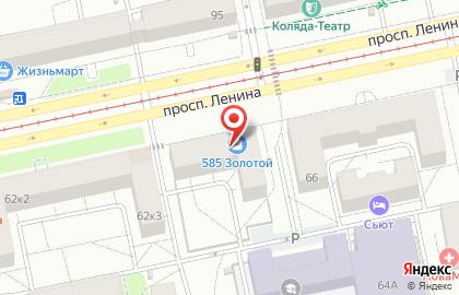Микрокредитная компания FastMoney на проспекте Ленина на карте