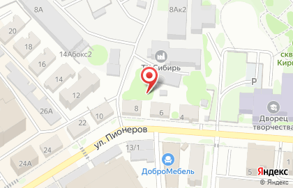 ООО Новосибирский центр сертификации продукции и услуг на улице Пионеров на карте